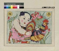 藏品(福壽)的圖片